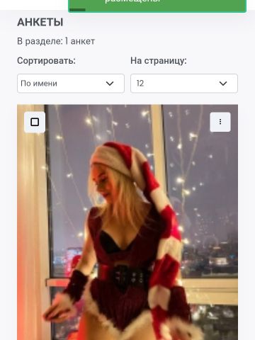 Ника
